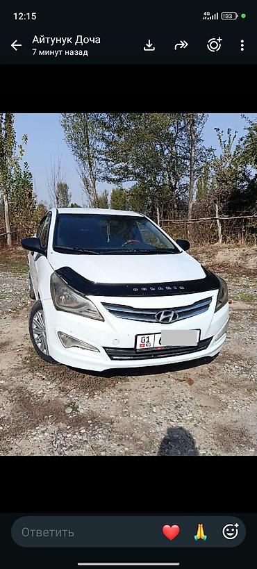 2107 авто: Hyundai Solaris: 2016 г., 1.4 л, Автомат, Бензин, Седан — 10