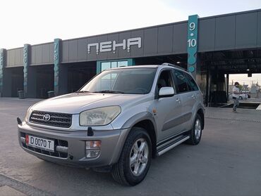 Toyota: Toyota RAV4: 2002 г., 2 л, Механика, Бензин, Внедорожник