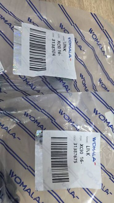 Digər avtomobil ehtiyat hissələri: Evap Link slank timing set Volvo E/H 2016-2020-ci illər 1. Purge — 2