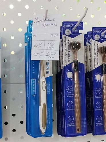 Зубная щетка CARICH - Модель: Three‑sided 3D Toothbrush -