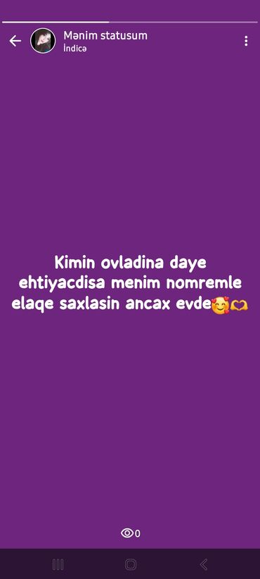 daye xadime: Няня. 5