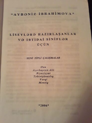 Digər kitablar və jurnallar: "Сebr.Riyaziyyat.Hendese" ders vesaitleri. Чтобы посмотреть все мои — 14