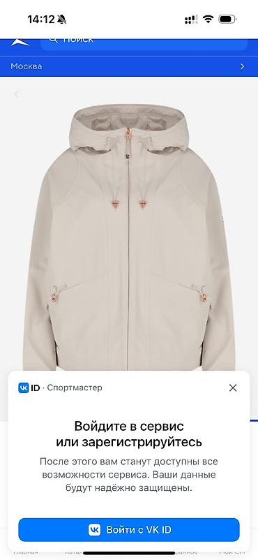 Спортивные костюмы: Спортивка от Лининг Ветровка XL Штаны 2XL Качество шикарное Отлично — 8