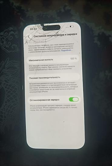 apple studio: IPhone 14 Pro, Б/у, 128 ГБ, Deep Purple, Защитное стекло, 100 % — 5
