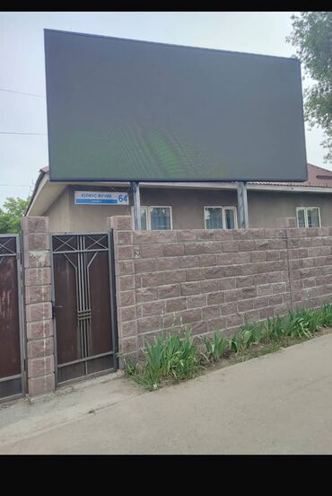 купить рекламный баннер: Сдается LED - экран 6х3 Адрес : Фучика/Профсоюзная Отличная