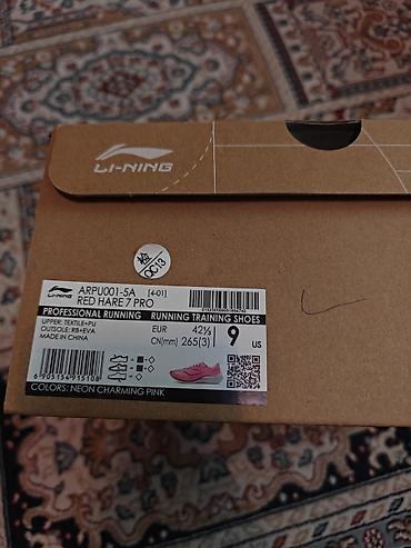 обувь drop: Кроссовки для бега Li-Ning ARPU001-5 Running — модель TRAINING SHOES — 6