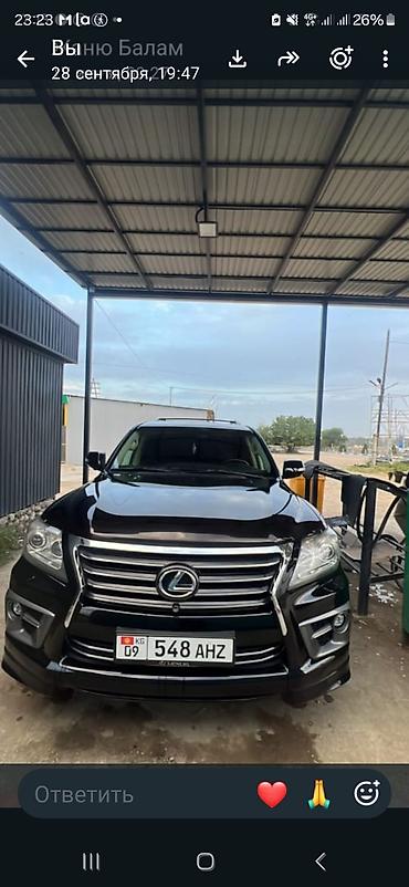 авто домик: Lexus LX: 2008 г. — 2