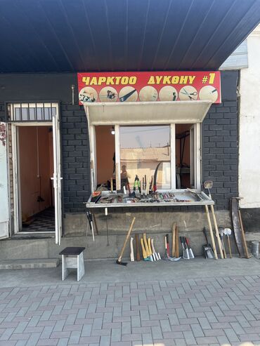 бензопила цена бишкек: Точильный, чарктоо! Пычак, балталарды курчутабыз! Ориентир Каленин
