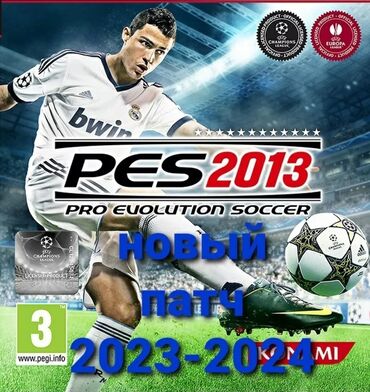 PS3 (Sony PlayStation 3): Плейстейшн 3
г.Бишкек
