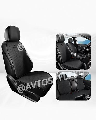 Чехлы и накидки на сиденья: Чехлы Новый, Бесплатная доставка — 9