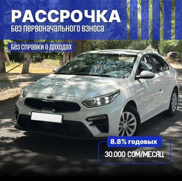 опель вектра с: Kia K3: 2018 г., 1.6 л, Автоматические, Бензин, Седан