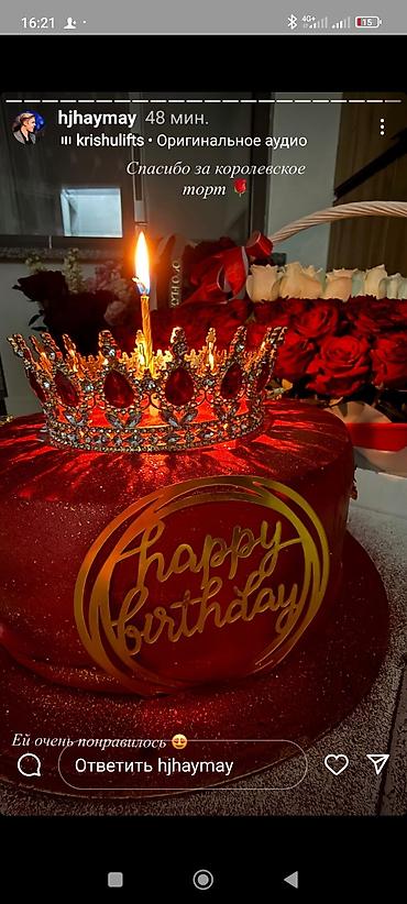 cake: Торты и десерты на заказ — Бишкек. - Индивидуальный дизайн — 4