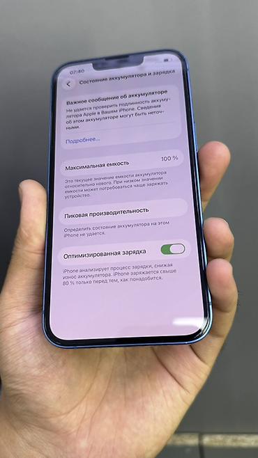 экран айфон 5 купить: IPhone 13, 128 ГБ, синий Wi fi / Блютуз не работает В остальном в — 3