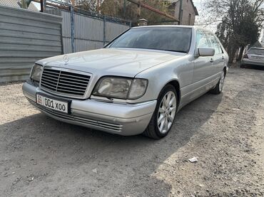 Mercedes-Benz: Mercedes-Benz S-Class: 1997 г., 4.2 л, Автомат, Газ, Седан — 1