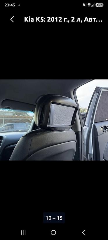 Продажа авто: Kia K5: 2012 г., 2 л, Автомат, Газ, Седан — 5