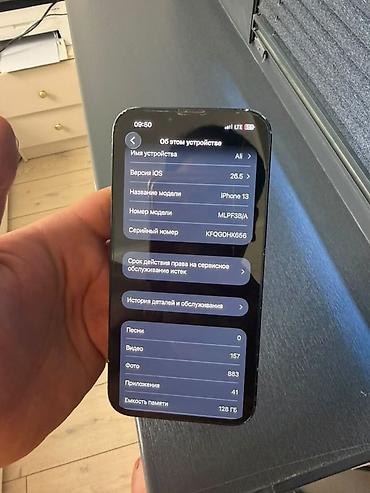 apple max: IPhone 13, Б/у, 128 ГБ, Midnight, 76 % — 8