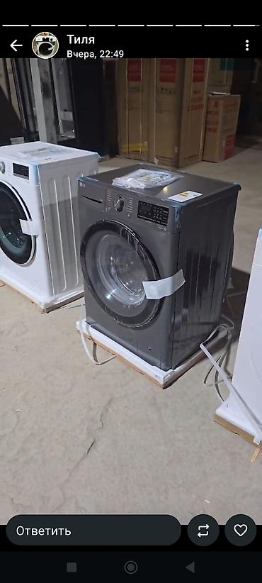 Стиральные машины автомат: Стиральные машины LG и напольные очистители воздуха ALETANT Описание — 14