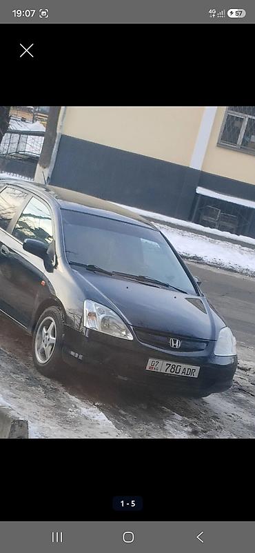 Honda: Honda Stream: 2001 г., 1.5 л, Механика, Бензин, Минивэн — 4