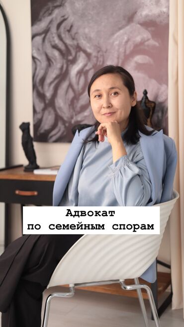 бесплатные юридические консультации по телефону в бишкеке: Юридикалык кызматтар | Үй-бүлө укугу, Жарандык укук | Консультация