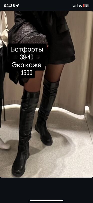 отдам даром шторы: ‼️