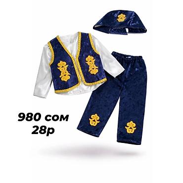 Комплекты одежды: Комплект, Новый — 10