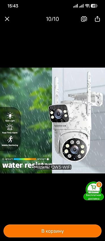 iphone 11 irsad telecom: SZSINOCAM QW3-WIFI 2.4GHz ağıllı mühafizə kamerası - Xarici və daxili — 10