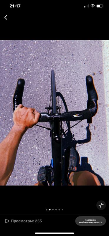 İdman velosipedləri: İşlənmiş Şose velosipedi 28", sürətlərin sayı: 22, Ünvandan götürmə