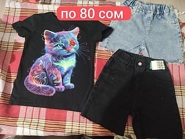 Другие детские вещи: 🎀Вещи для девочек на возраст 4-5, некоторые подойдут до 6 лет — 9