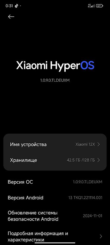 philips xenium: Xiaomi, Mi 12X, Б/у, 128 ГБ, цвет - Фиолетовый — 5