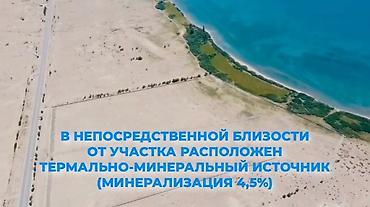 2 8: 2922 соток, Для бизнеса, Красная книга, Тех паспорт — 9