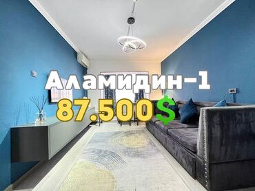 Продажа участков: 3 комнаты, 63 м², 105 серия, 9 этаж, Дизайнерский ремонт