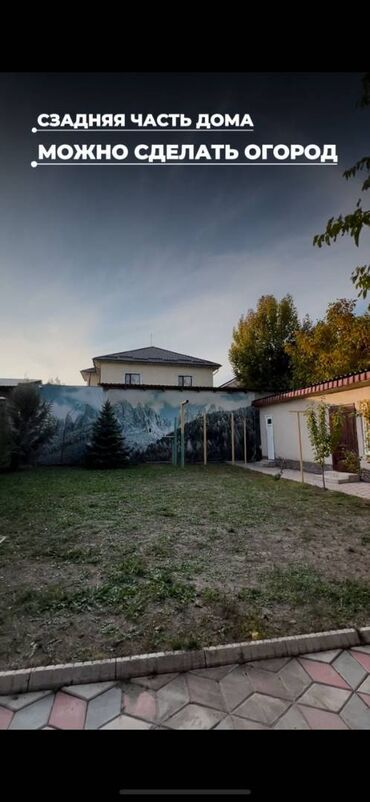 продаю дом село комсомольское: Дом, 164 м², 5 комнат, Евроремонт