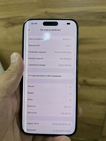 IPhone 15 Pro Max, 256 ГБ Характеристики и детали: - Модель: iPhone