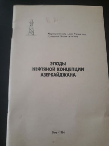 Kimya: Kimya 9-cu sinif, Ünvandan götürmə — 23