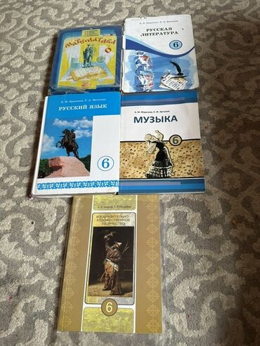 5 класс адам жана коом китеп: Представляем комплект из пяти учебников для 6 класса, включающий