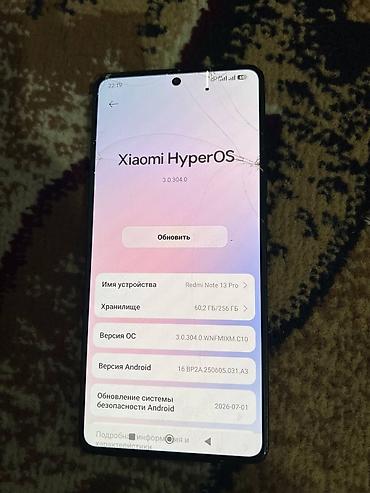 iphone 13 pro бу: Xiaomi, 13 Pro, Б/у, 256 ГБ, цвет - Черный, 2 SIM — 4