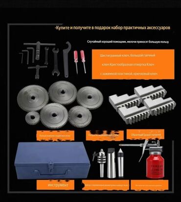 Токарные станки: Токарные станки — 4