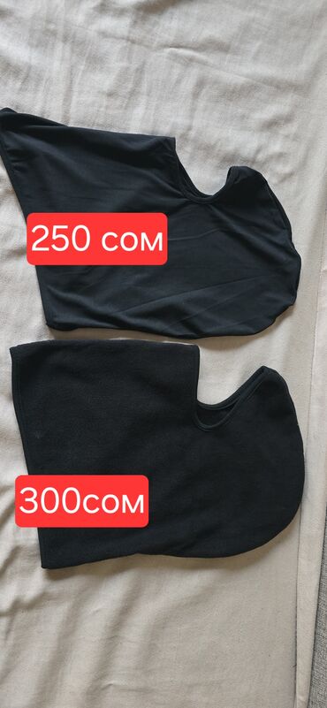 Лыжные ботинки: Лыжные шлемы. очки. перчатки. балаклавы. бафы. термоноски. итд — 13