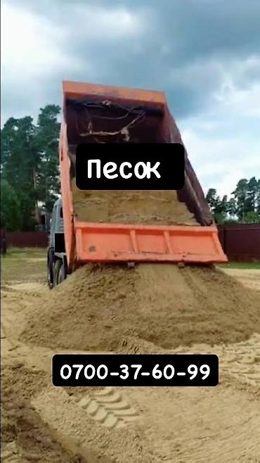 Песок, Ивановский карьер, Насыпью, Зил, Камаз