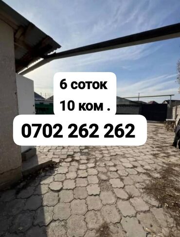 срочно срочно продай дом село петровка: Дом, 264 м², 10 комнат, Собственник, Косметический ремонт