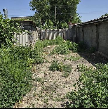 тынчтык ж м: 4 соток, Курулуш, Кызыл китеп, Сатып алуу-сатуу келишими — 1