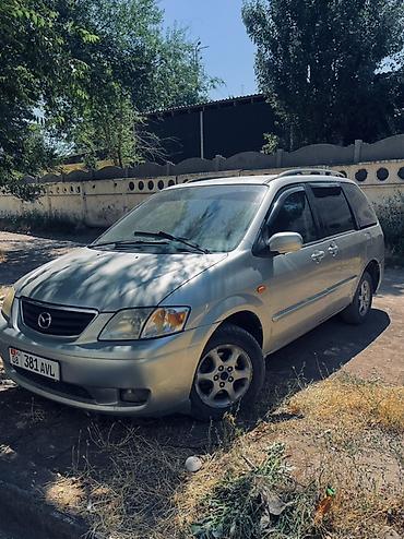Mazda MPV: 2003 г., 2 л, Механика, Бензин, Минивэн