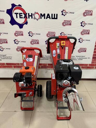 Садовые измельчители, дробилки: Садовый измельчитель, дробилка, Новый, Платная доставка — 13