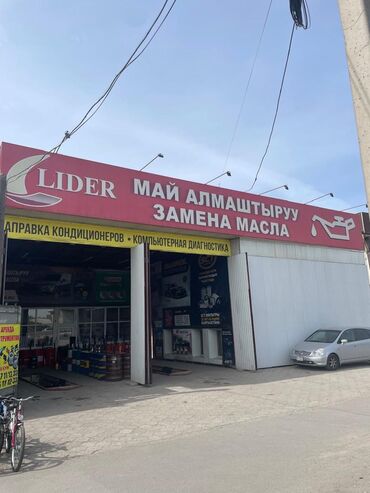 продается орошаемая земля в жайылско районе алтыр будёновка 5 40 гектар цена договорная с довой проблем нету оформление сразу: Продаю готовый бизнес, Начало Военно Антоновки, По первой линии, 7