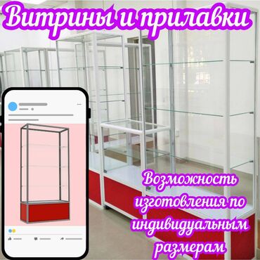 манекены купить дешево: Прилавок витрина, витрина стеклянная, торговые витрины металлические