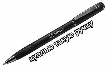 пк стол: Куплю примерно такую ручку — 1