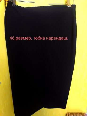 черные бархатные юбки: Юбка