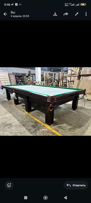 Бильярдные столы: Профессиональные бильярдные столы для клуба/дома - Формат — 4