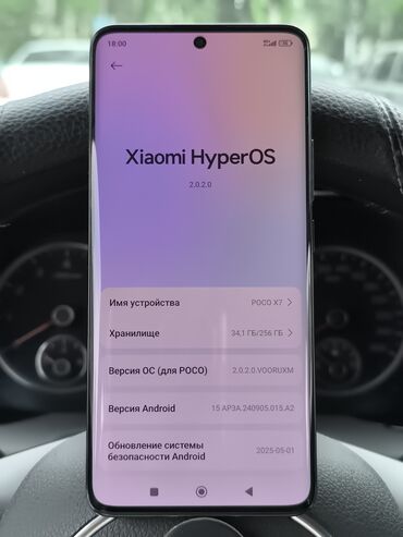 redmi 9c nfs: Poco X7, Б/у, 256 ГБ, 2 SIM, eSIM