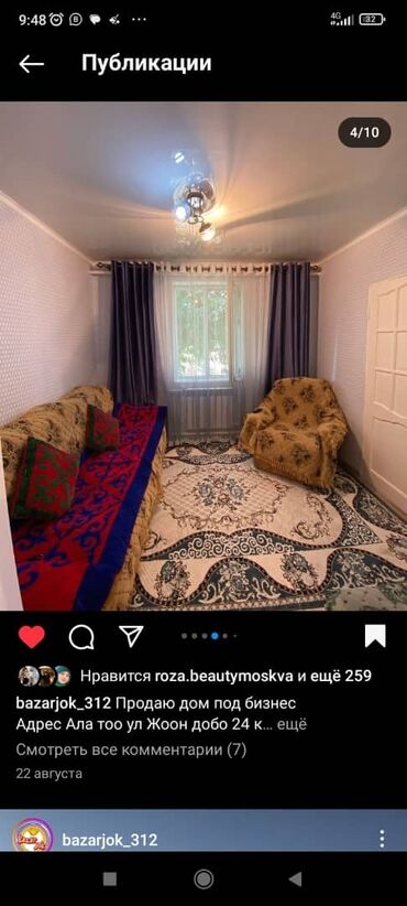 продажа дом беловодск: Дом, 100 м², 5 комнат, Собственник